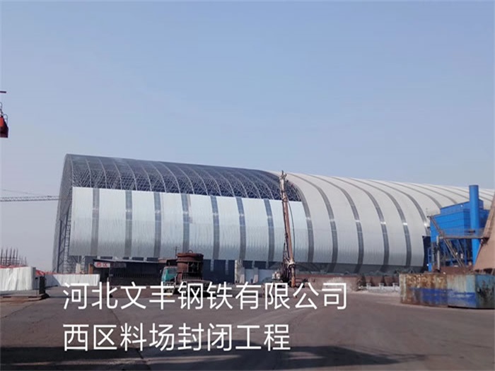 安庆网架钢结构工程有限公司
